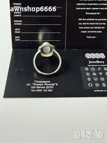 Сребърен пръстен 925 проба -  5,39 гр, снимка 3 - Пръстени - 54269190