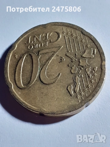 Колекционерска монета - 20 евро цента- 2002г., снимка 6 - Нумизматика и бонистика - 53306424