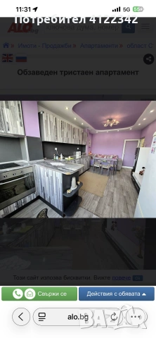 Продава се апартамент 56кв ЕПК/ПК, снимка 3 - Апартаменти - 54063701