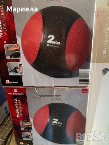 Медицинска топка - 2 kg, гумена, червана / Топка за Фитнес Упражнения