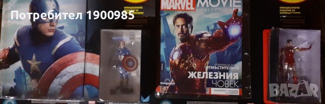 Списания с фигурка Marvel брой 1 и брой 2 - Железния човек и Капитан Америка 