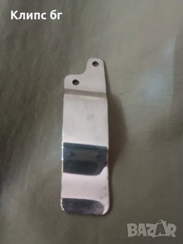 С отблясък, лек, подарък крепежи!