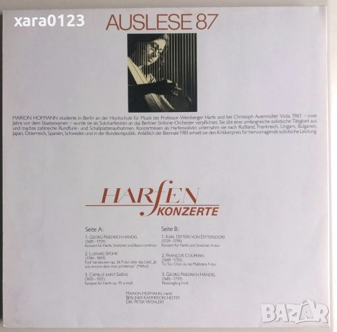 Couperin · Händel · Dittersdorf · Saint-Saëns – Harfen Konzerte (Auslese 87), снимка 3 - Грамофонни плочи - 36781604