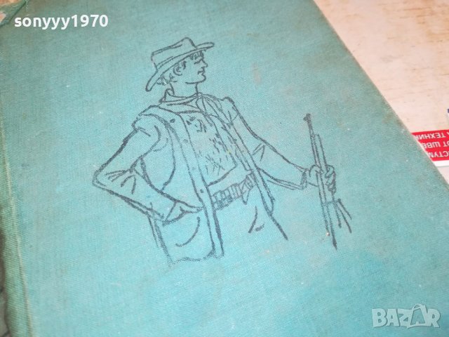 ДЖЕК ЛОНДОН-КНИГА 0903230950, снимка 5 - Други - 39935834