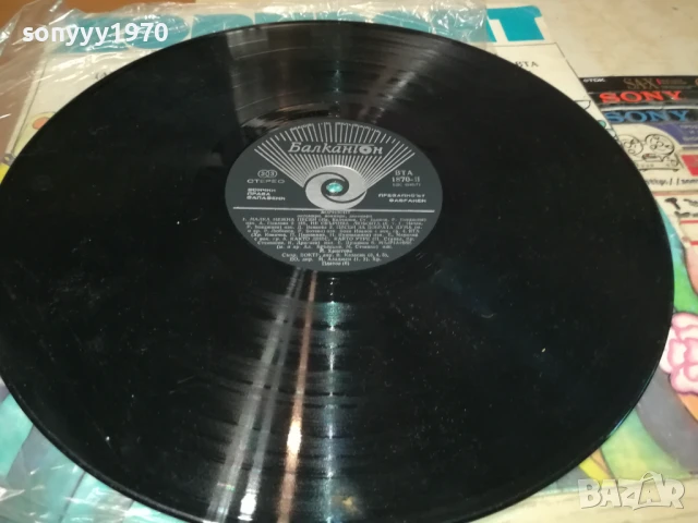 ХОРИЗОНТ 4-ПЛОЧА 1906251010, снимка 3 - Грамофонни плочи - 50720517