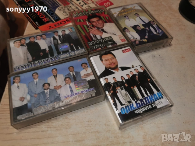 100€ ПАРЛАМЕНТ-ИМПЕРИАЛ-БАЛКАН-АМЕТ РЕФИТО-СТАНДАРТ 2 0601261906, снимка 14 - Аудио касети - 53011029