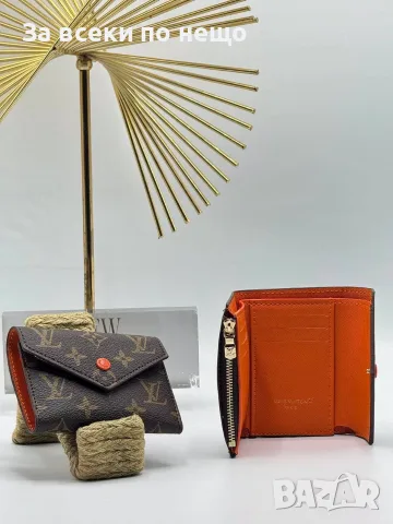 Louis Vuitton Дамско Портмоне Луис Витон - Различни Модели И Цветове Код SB-43, снимка 2 - Портфейли, портмонета - 55723497