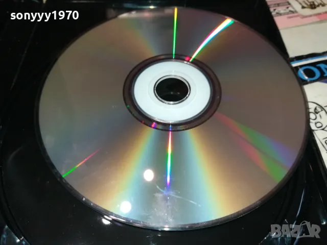 НОВИТЕ ДРЕХИ НА ЦАРЯ-ДВД 2312241630, снимка 12 - DVD филми - 48443459