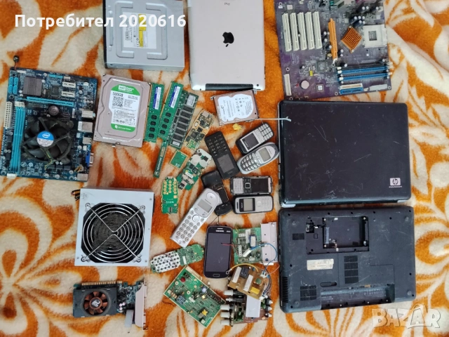 По договаряне! 