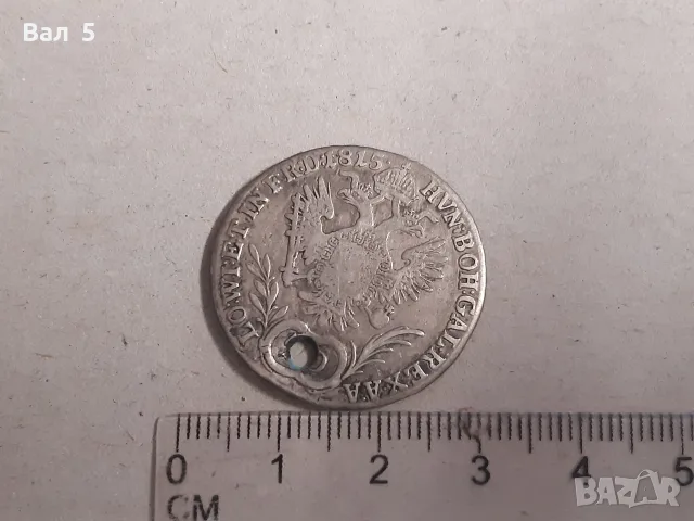 20 кройцера 1815 г . Австрия . Сребро, снимка 3 - Нумизматика и бонистика - 55989341