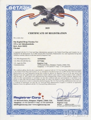 Молекулен H2 Premium (магнезий-водород) Dandelion., снимка 3 - Хранителни добавки - 51550624