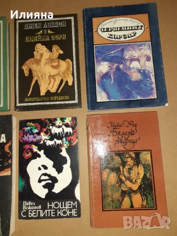 Книги по 5 лв!, снимка 2 - Художествена литература - 40135729