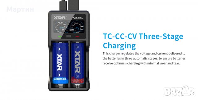 Зарядно/тестер XTAR VC2SL с LCD за 18650 Li-Ion акумулаторни батерии, снимка 11 - Друга електроника - 37791715