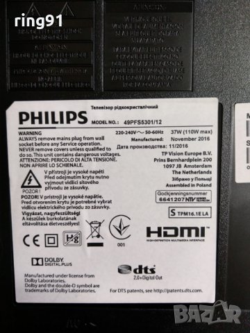 Телевизор Philips 49PFS5301/12 На части , снимка 6 - Части и Платки - 32035302
