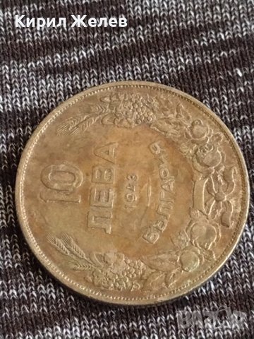 Монета  10 лева 1943г. Царство България Хан Крум за колекция 29585, снимка 3 - Нумизматика и бонистика - 37613186