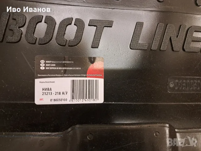 части за лада,ваз,Жигули,нива, снимка 4 - Автомобили и джипове - 48788173