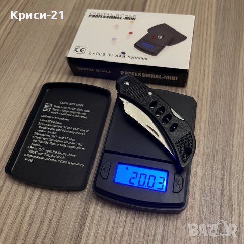 Професионална бижутерска везна , снимка 2 - Везни - 42195726