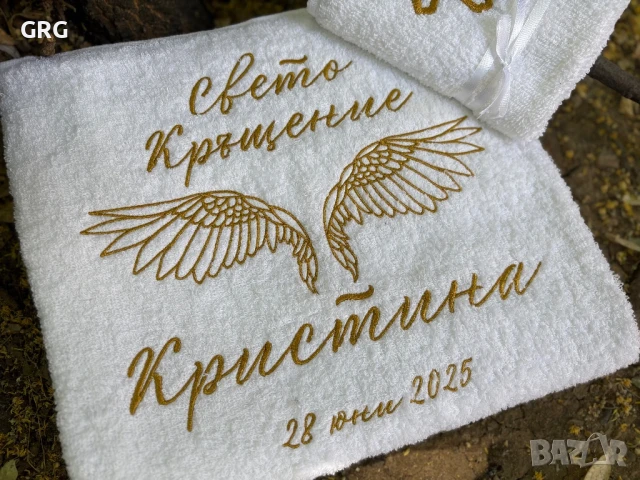 Хавлии за Кръщене с бродерия, снимка 7 - Други - 50994956