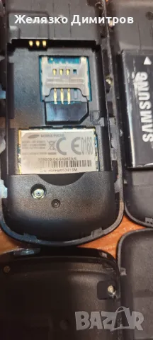Samsung копчета, снимка 3 - Samsung - 48068606