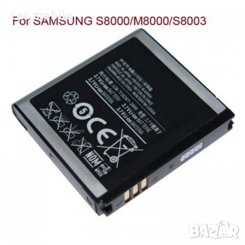 Батерия Samsung EB664239HU - Samsung S8000 - Samsung S7550 - Samsung R850, снимка 2 - Оригинални батерии - 15580670