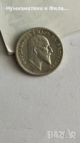 50 стотинки 1910 г. редкия вариант с отворено Н, снимка 2 - Нумизматика и бонистика - 51299113