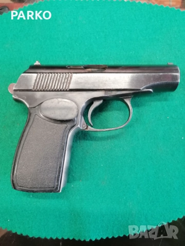 Деактивиран Макаров 