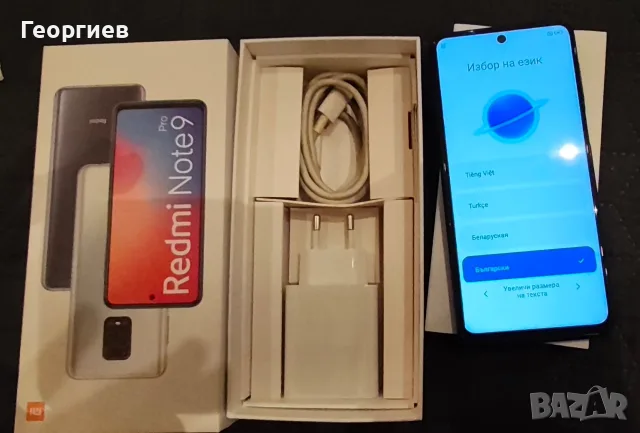 Телефон Xiaomi Redmi Note 9 pro, снимка 5 - Xiaomi - 56110543