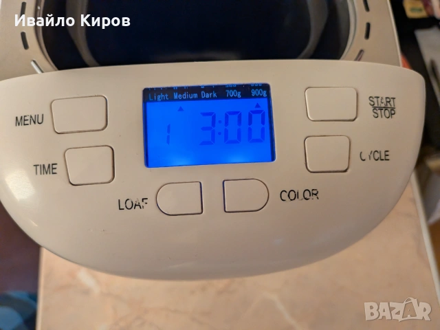 Хлебопекарна Gorenje BM900WII, снимка 2 - Хлебопекарни - 54332838