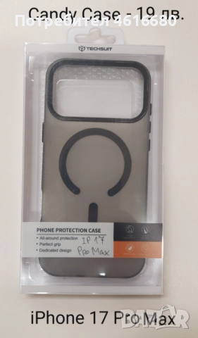 Калъф за iPhone 17, 17 Pro, 17 Pro Max, 17 AIR, снимка 13 - Калъфи, кейсове - 52118786