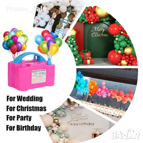 2 модела Електрическа помпа за балони/ Помпа за надуване на балони, снимка 3 - Други - 42661204