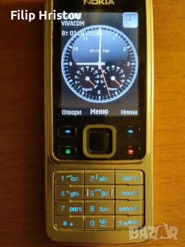 Nokia Redmi Asus Samsung, снимка 10 - Други - 48708669