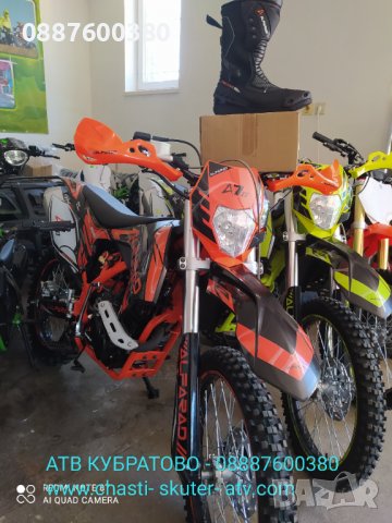 АТВ-ATV Кубратово- склад за мотори и АТВта на едро и дребно, снимка 4 - Мотоциклети и мототехника - 37041205