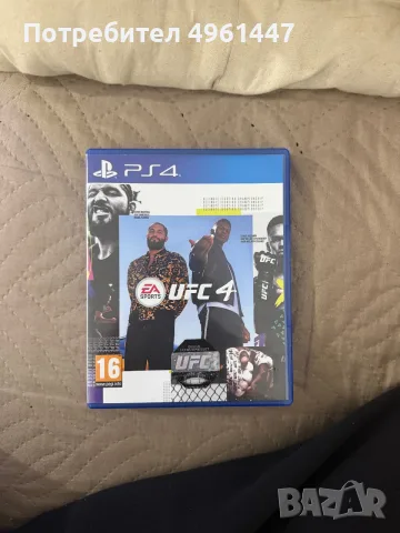 Игри playstation 4, снимка 9 - Игри за PlayStation - 56244671