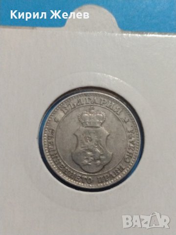 Монета 20 стотинки 1912 година Княжество България - 17778, снимка 5 - Нумизматика и бонистика - 31061422