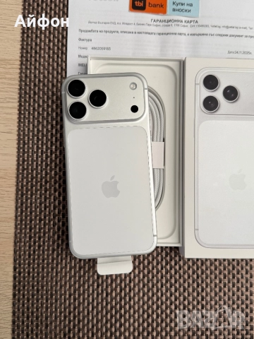 НОВ! 36М ГАР *ЛИЗИНГ* iPhone 17 Pro Max 256Gb Silver, снимка 3 - Apple iPhone - 52661984