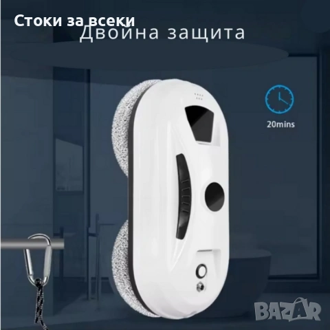 Интелигентен робот за почистване на прозорци с двойни въртящи се падове и вакуум 2800Pa, снимка 5 - Други - 53225848