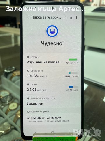 Samsung A53 128gb, снимка 7 - Samsung - 42505713