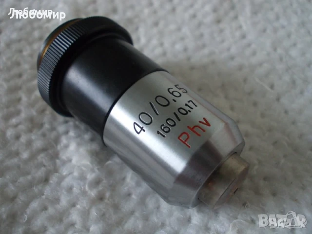 Обективи Ph и Phv Carl Zeiss - списък, снимка 2 - Медицинска апаратура - 51163068