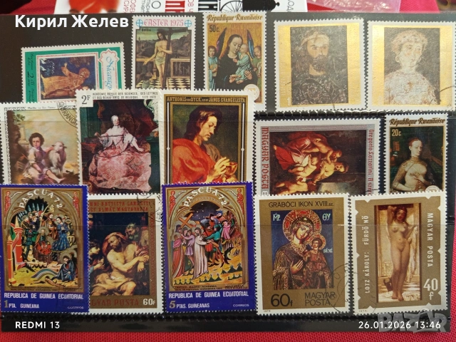 Стари пощенски марки от цял свят смесени ИЗОБРАЗИТЕЛНО ИЗКУСТВО за КОЛЕКЦИЯ 52070