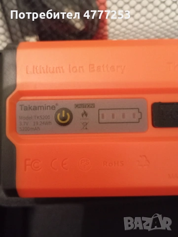 Смарт 4D ЛАЗЕРЕН НИВЕЛИР 16 линии , самонивилиращ лазер, снимка 3 - Други инструменти - 53992215