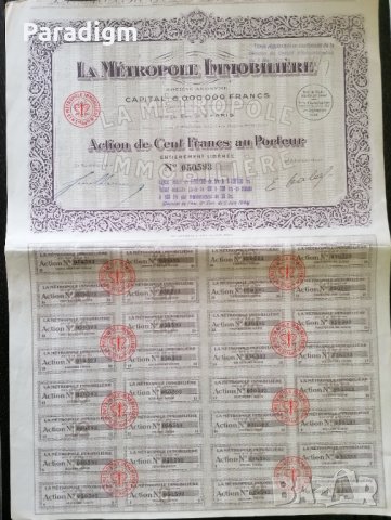 Акция от Франция | La Metropole Immobiliere | 1928г.