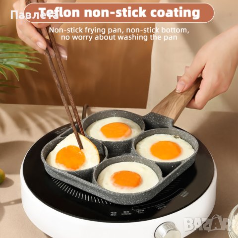 Тиган за яйца, снимка 1 - Съдове за готвене - 42926174