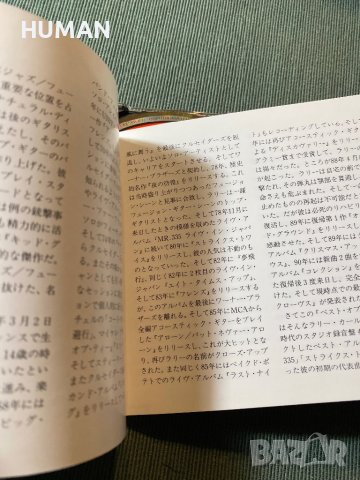 SBB - Larry Carlton - Ambrosia , снимка 8 - CD дискове - 42473874