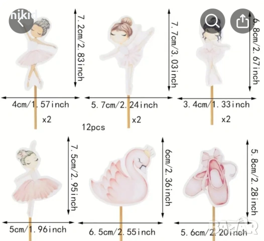 момиче лебед балерина балет Happy Birthday  сет топер топери картон рожден ден парти торта мъфини , снимка 4 - Други - 45997076