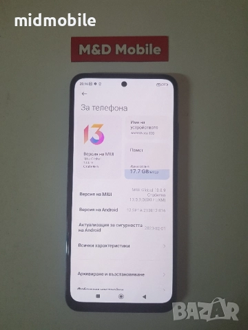 redmi note 10s, снимка 3 - Xiaomi - 52523426