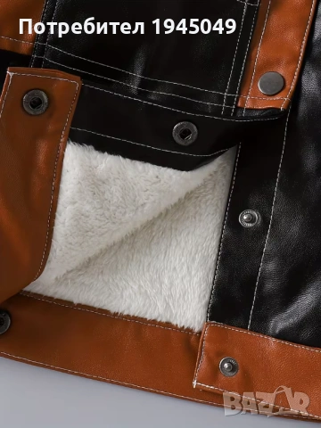 Детско яке за момчета, снимка 4 - Детски якета и елеци - 54134991