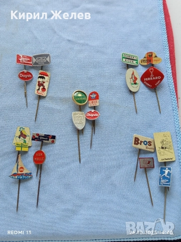 Лот рекламни значки 20 броя стари редки за КОЛЕКЦИЯ ДЕКОРАЦИЯ 50449, снимка 12 - Колекции - 52185902