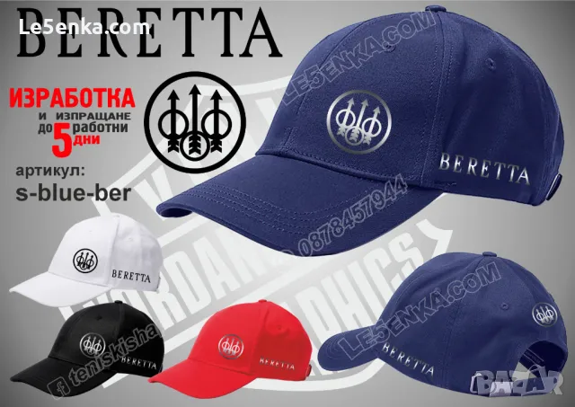 Beretta тениска и шапка Берета , снимка 3 - Тениски - 36027785