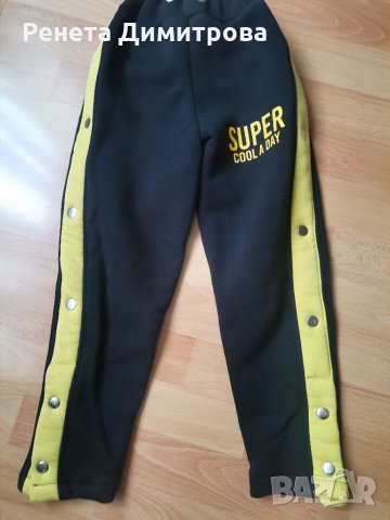 Детски ватиран дебел панталон