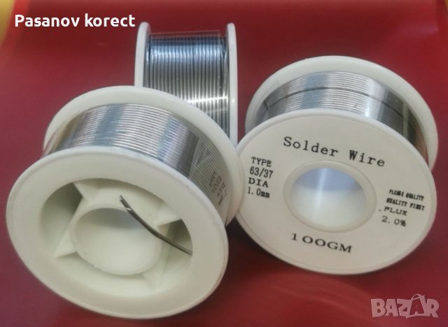 Тинол 1 мм за запояване (калай), снимка 8 - Поялници и запояване - 44443637